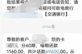 吴起吴起专业催债公司，专业催收