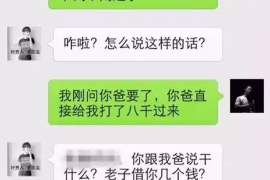 吴起如果欠债的人消失了怎么查找，专业讨债公司的找人方法