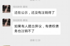 吴起吴起的要账公司在催收过程中的策略和技巧有哪些？